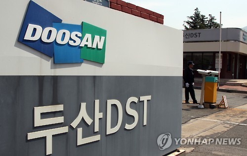 한화테크윈에 매각 두산DST (창원=연합뉴스) 이정훈 기자 = 한화그룹 방위산업 계열사인 한화테크윈은 두산그룹 방위산업 부문인 두산DST 매각 우선협상대상자로 30일 선정됐다. 사진은 경남 창원시에 있는 두산DST.