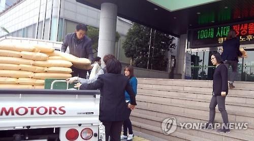 광주 동구청에 익명으로 보내진 쌀 [연합뉴스 자료사진]