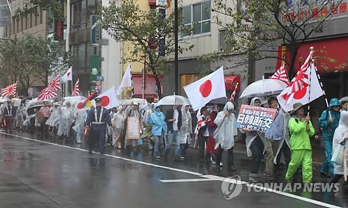 일본서 3년반 동안 차별·배타주의 단체 1천152번 시위 - 연합뉴스