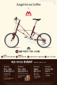 에코라이프 이미지