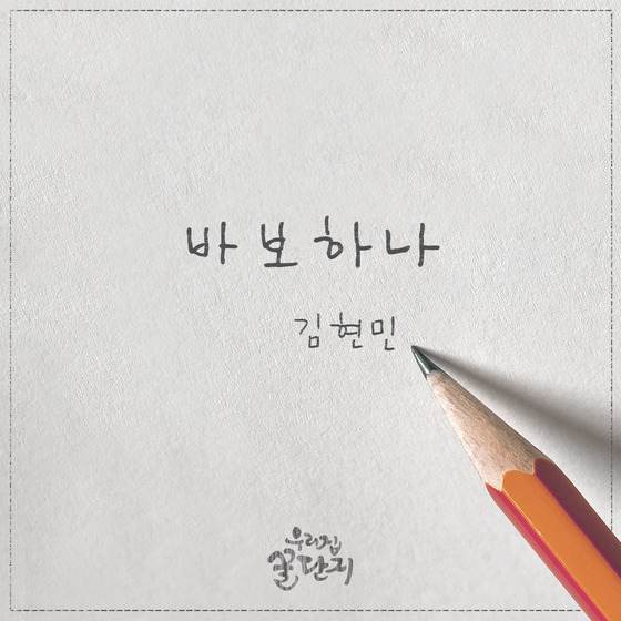 꿀단지미디어 이미지