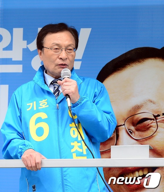 더민주, 이해찬 도운 시의원에 '자진 탈당' 경고장 보내 - 뉴스1