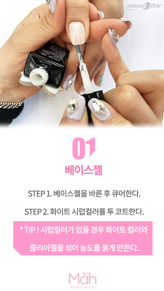 연출네일 이미지