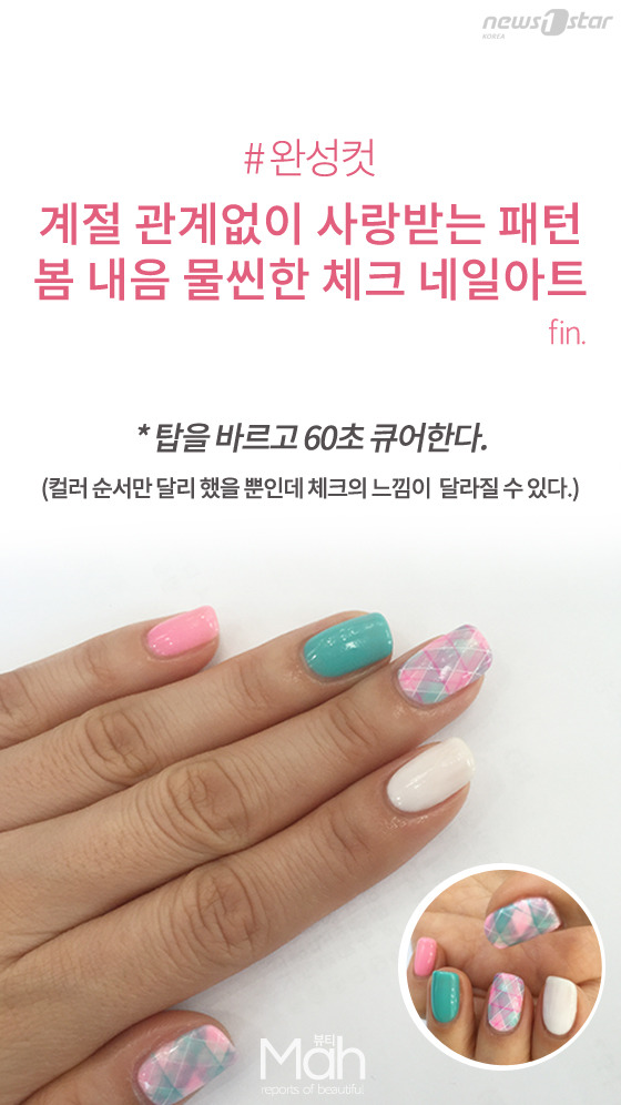 연출네일 이미지