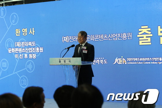 재단법인 전라북도문화콘텐츠산업진흥원 이미지