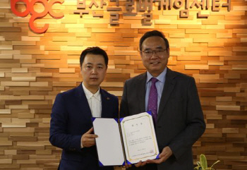 재단법인부산정보산업진흥원 이미지
