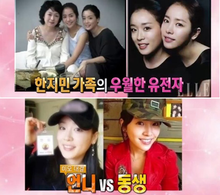 아담언니 이미지