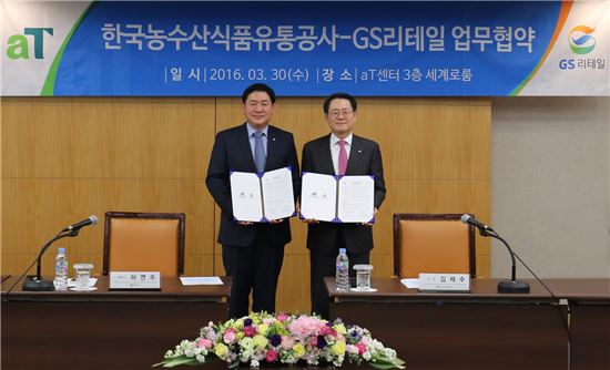 우리유통 이미지