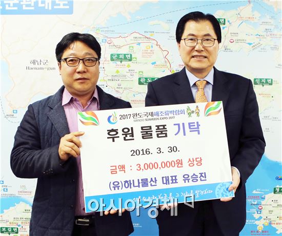 (유)하나물산 이미지