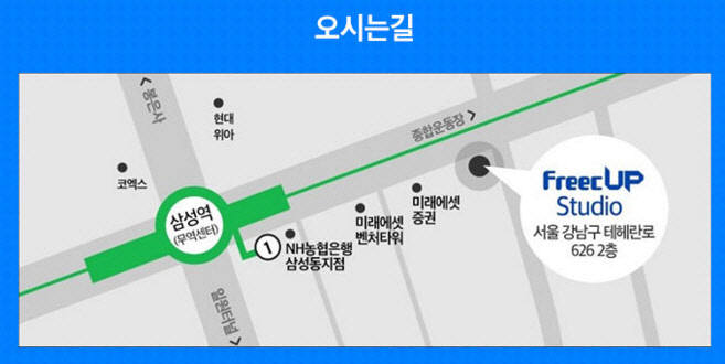 스튜디오새로 이미지