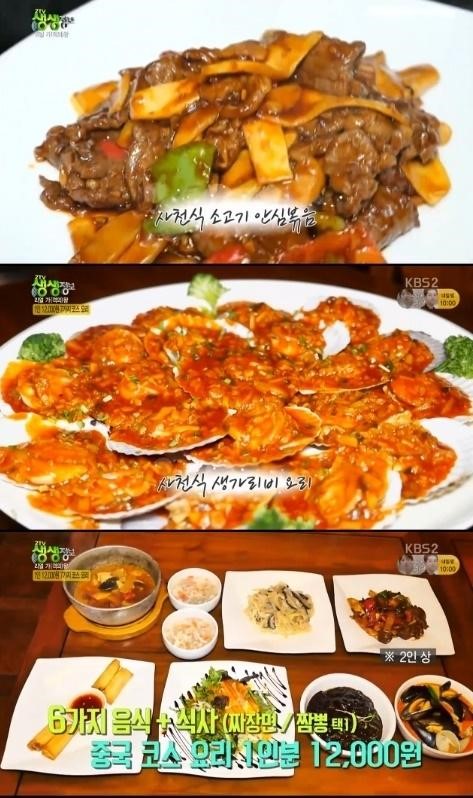 요리가맛있다 이미지