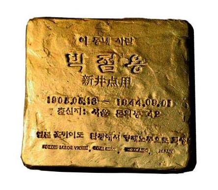 디딤돌 이미지