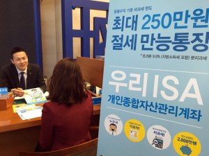 우리자산관리 이미지