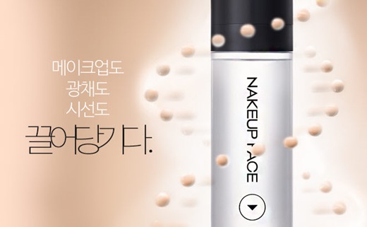 달콤뷰티 이미지