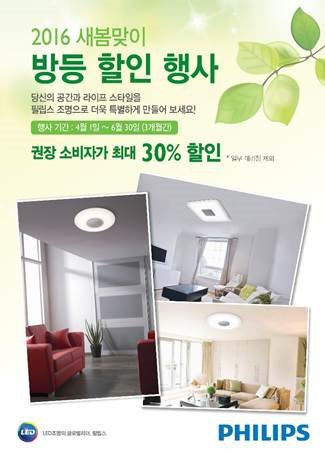 새봄코리아 이미지
