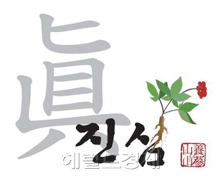 강원백운산삼농원 이미지