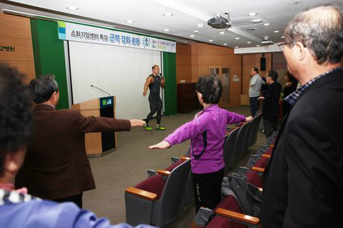순천향대학교휘트니스 이미지