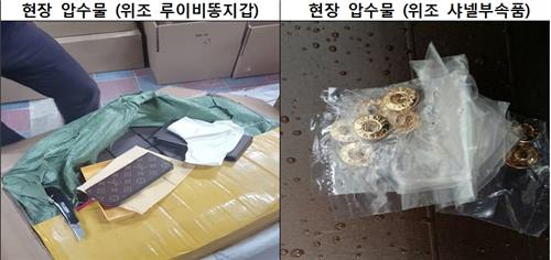 샤넬유통 이미지