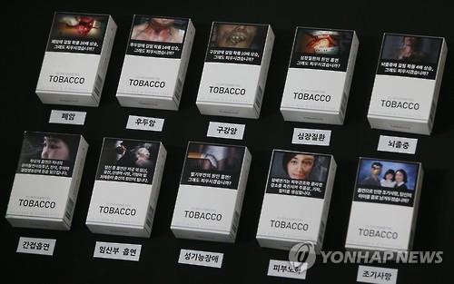 담뱃갑 경고그림..금연단체