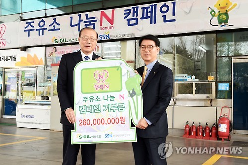 경일주유소 이미지