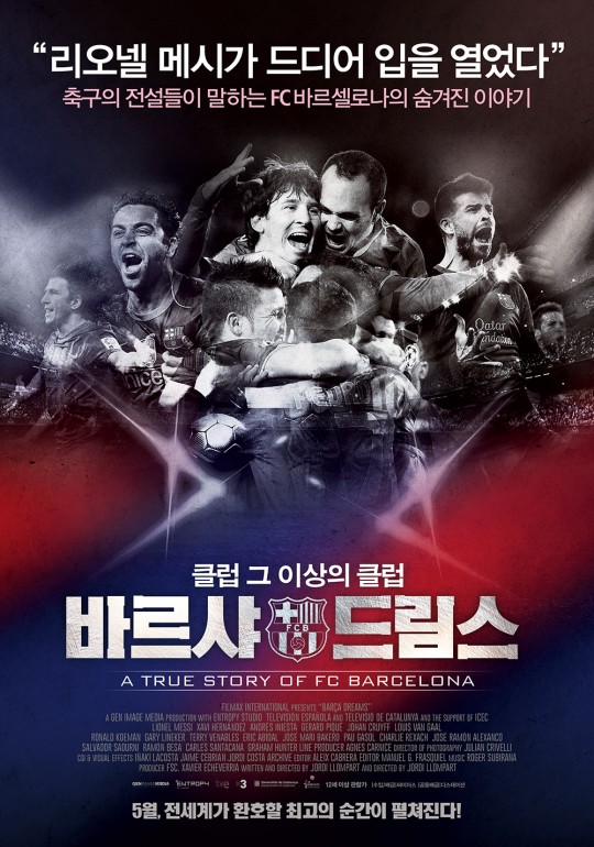 드림스 이미지