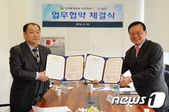 삼주환경 이미지