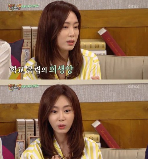 오해피 투게더 이미지