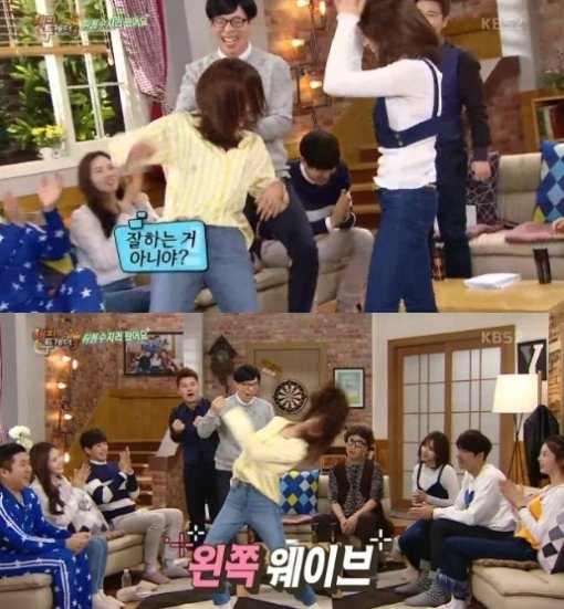 오해피 투게더 이미지