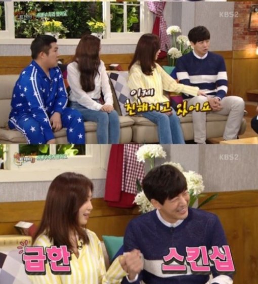오해피 투게더 이미지