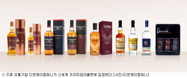 몰트앤컴퍼니 이미지