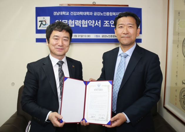 학장종합사회복지관 이미지