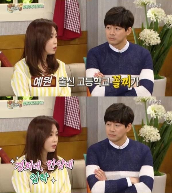오해피 투게더 이미지