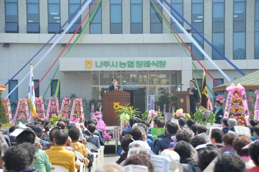 영산포농협장례식장 이미지