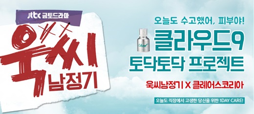 클라우드나인플라워 이미지