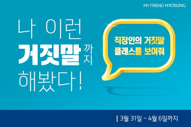 효성기획 이미지