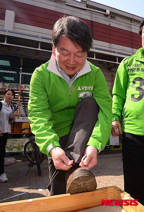 사거리신발 이미지