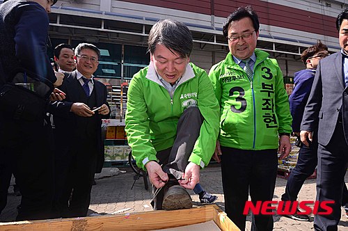 사거리신발 이미지