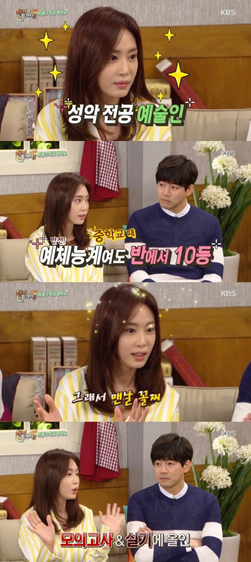 오해피 투게더 이미지
