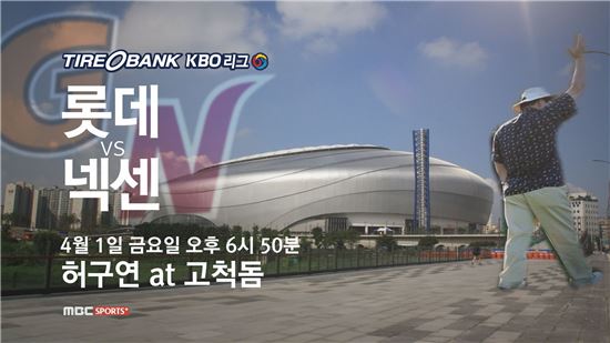 플러스스포츠 이미지