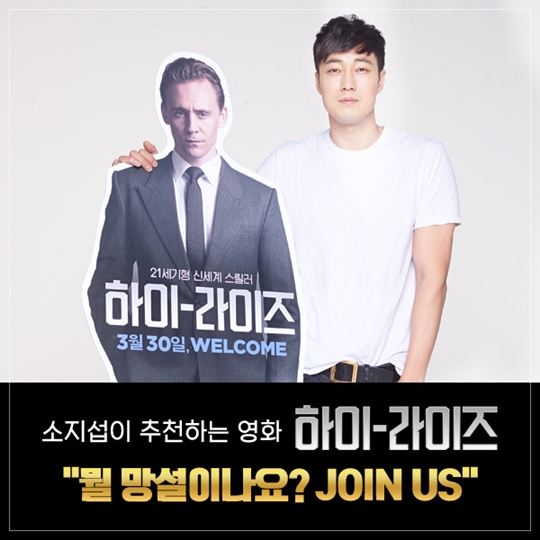 하이라이즈 이미지