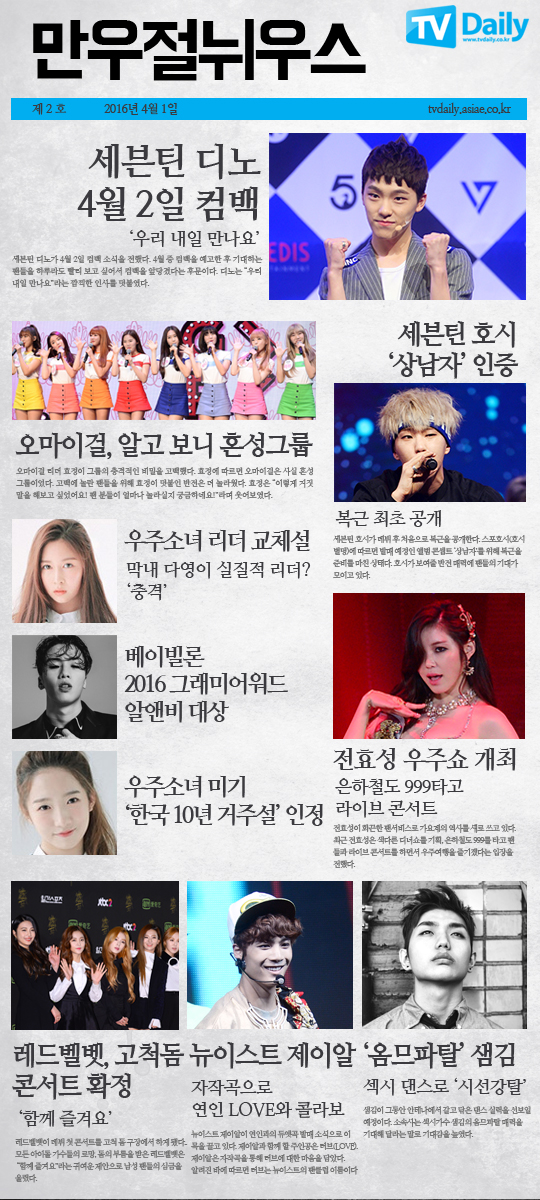은하철도투어 이미지