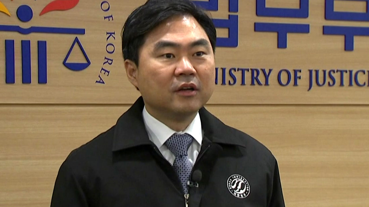 '주식 대박' 진경준 검사장 사의..