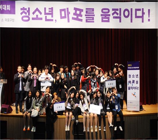 마포청소년문화의집 이미지