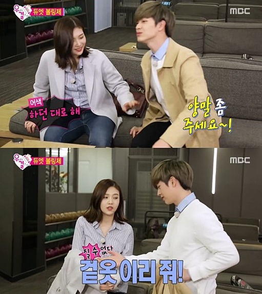 더블조이 이미지