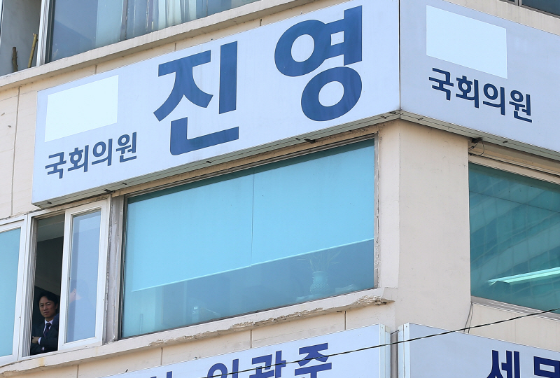 삼각지연합의원 이미지
