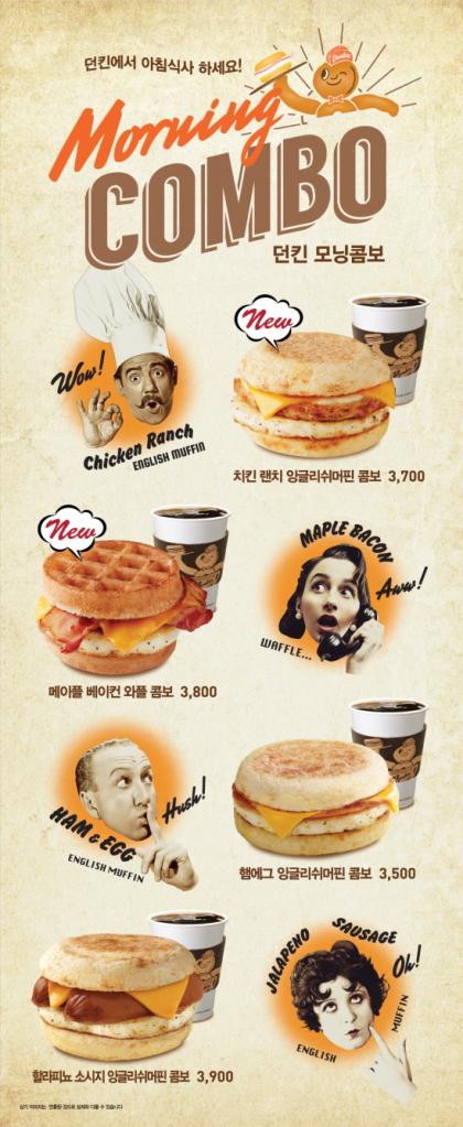 모닝유통 이미지