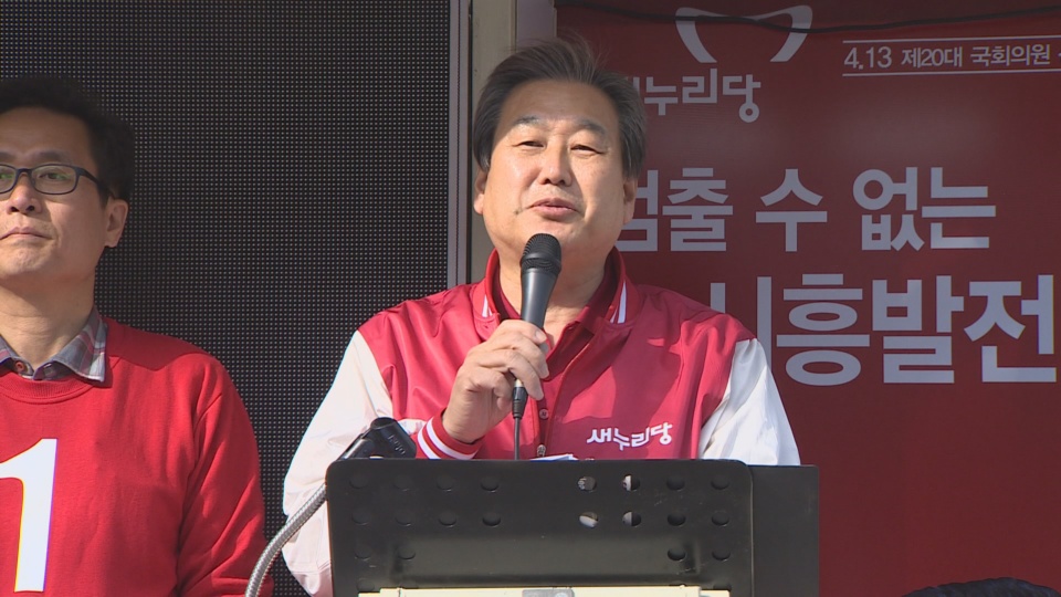 새누리 '어부지리'라던 수도권 '올인' - 연합뉴스TV
