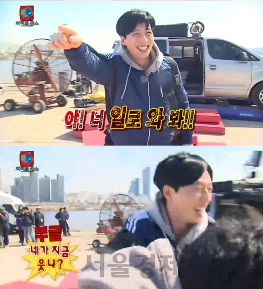 와봐 이미지