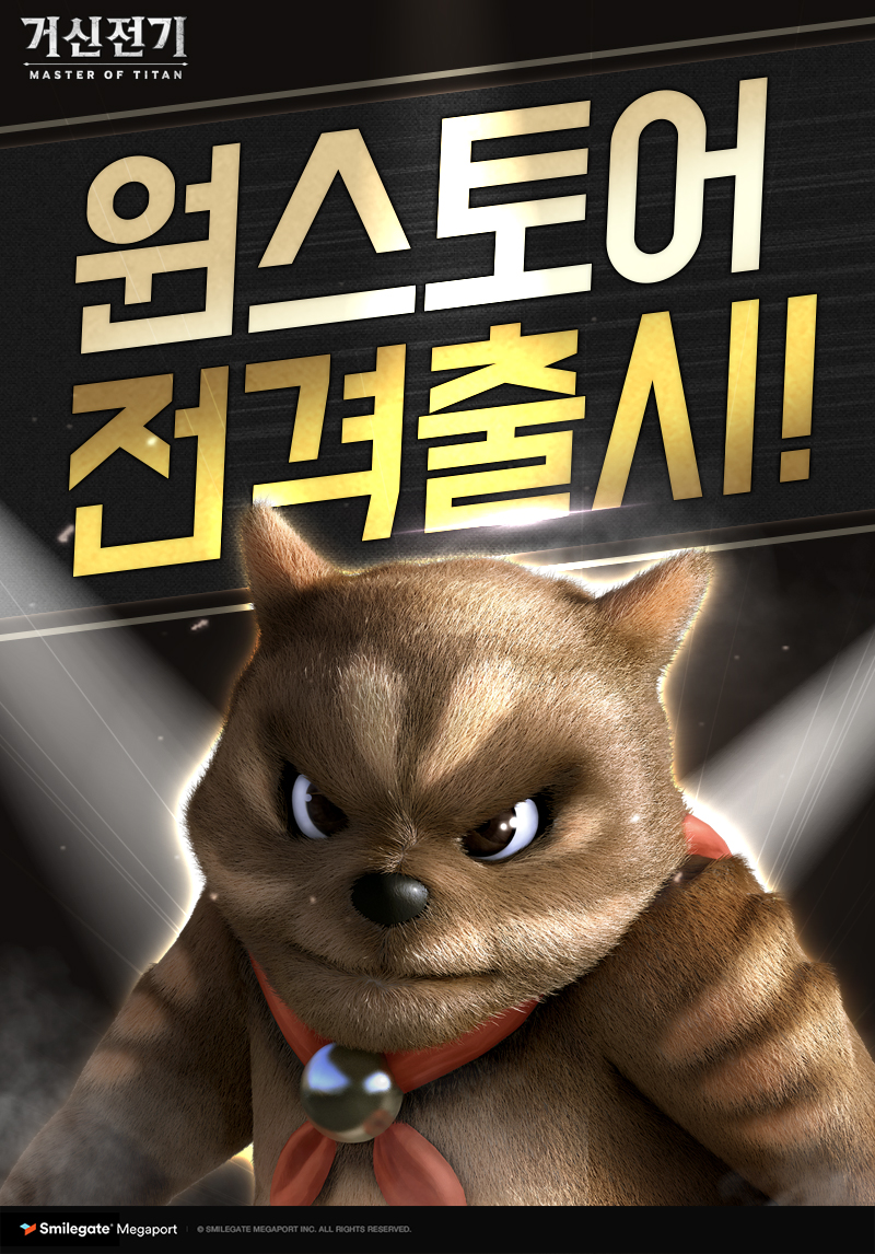 스마일이동통신 이미지