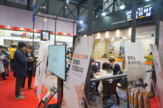 얌샘김밥 이미지